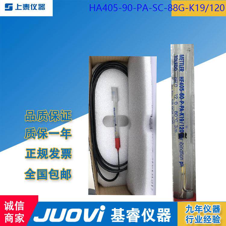 SUNTEX上泰仪器HA405-90-PA-SC-88G-K19/120PH电极探头