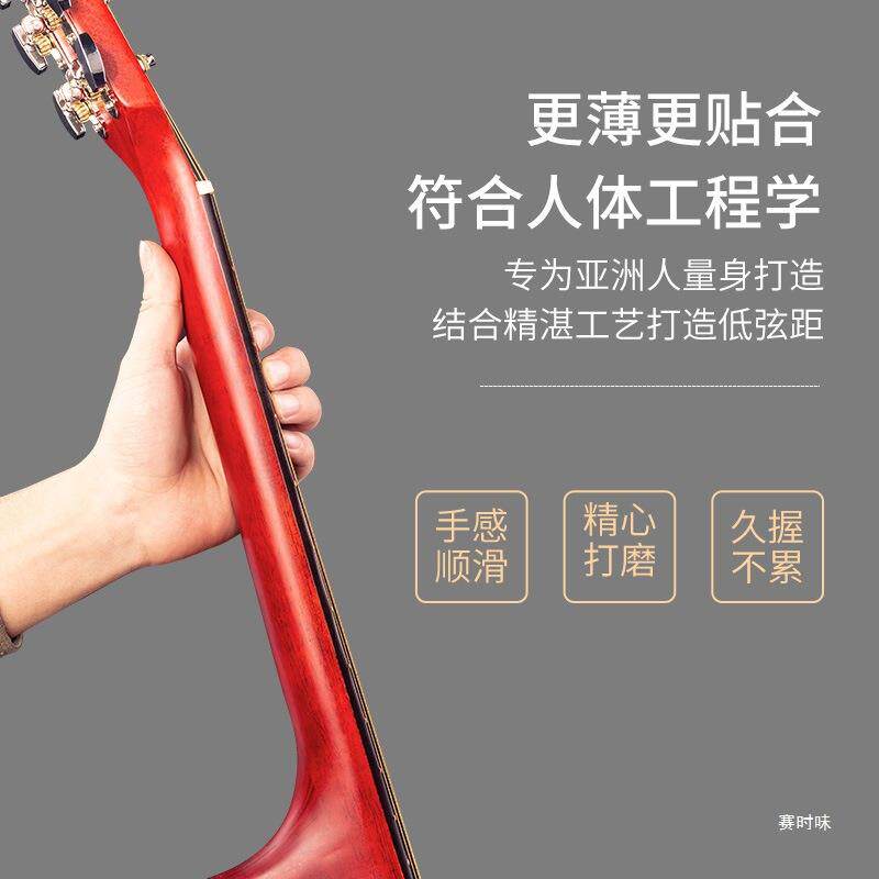 38寸吉他初学者41寸男生入门成人练习乐器女学生民谣木赛时味