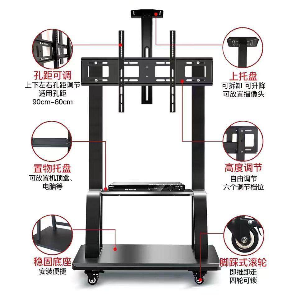 可移动电视支架横竖屏旋转直播投屏可升降通用一体机挂架带轮子