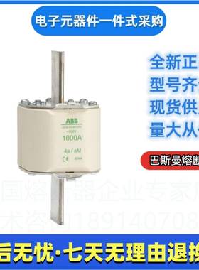 ABB熔断器OFAF4AH500OFAF4AH630NH4