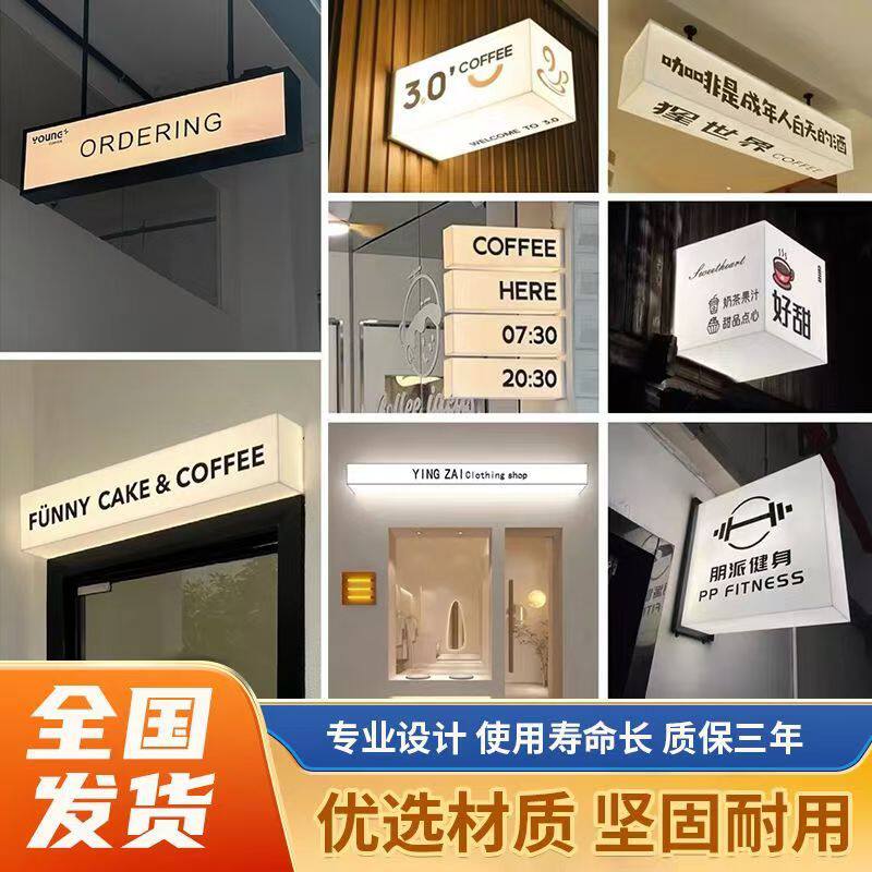 亚克力灯箱网红灯箱三面发光灯箱UV打印通体发光灯箱