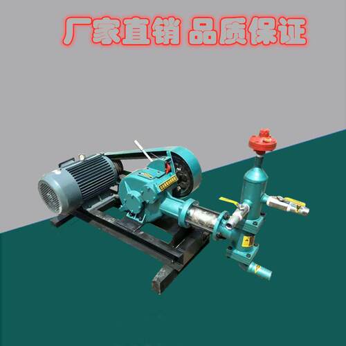 BW50/3注浆机60/8单缸泥浆泵建筑工程中灰浆注浆泵工厂