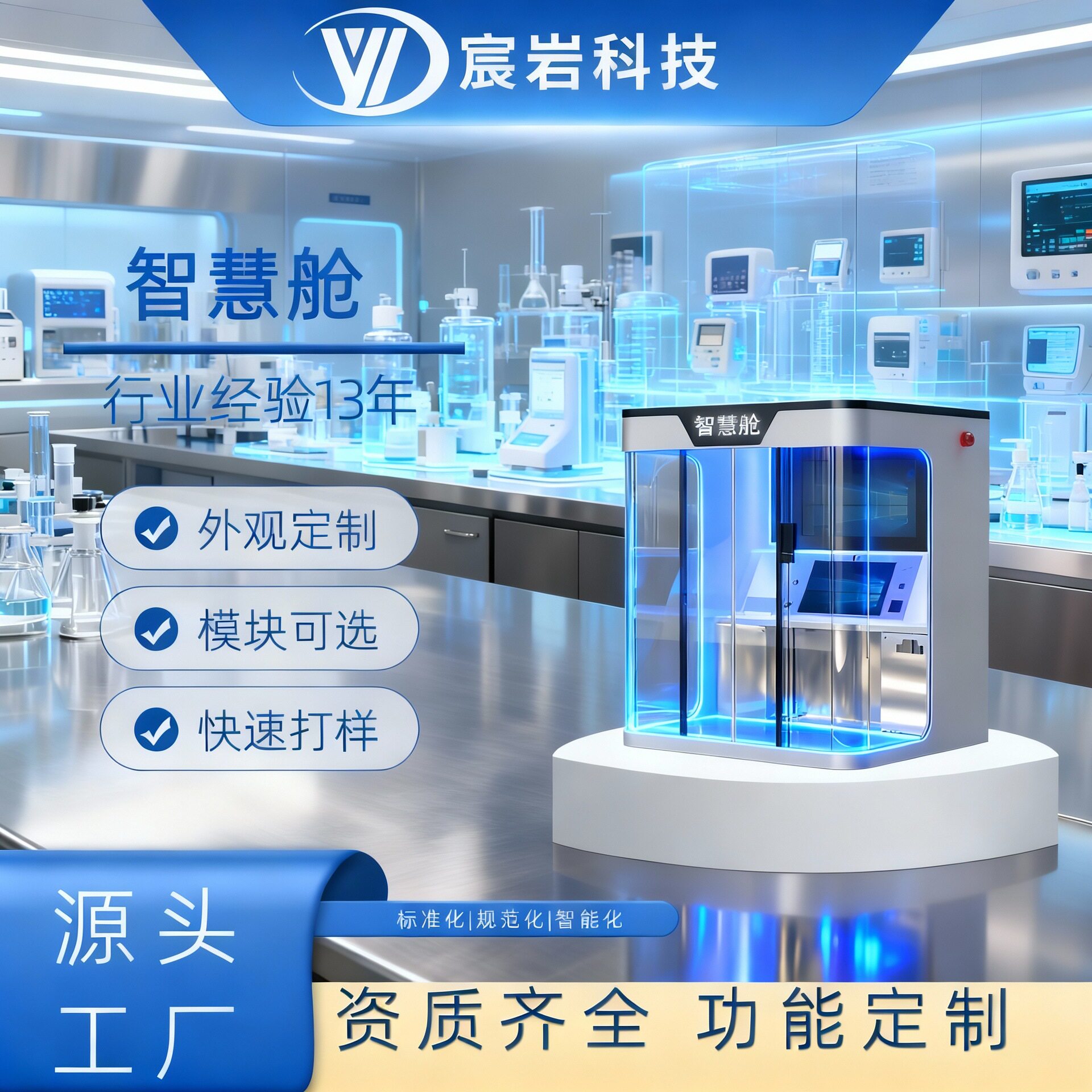 政务智慧服务舱自助办事终端+身份证识别24小时便民服务
