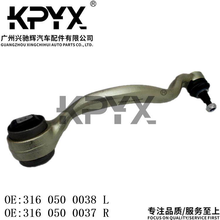 适用宝马X5X6E70E71前摆臂摇臂悬挂拉杆OE:31605000383160500038
