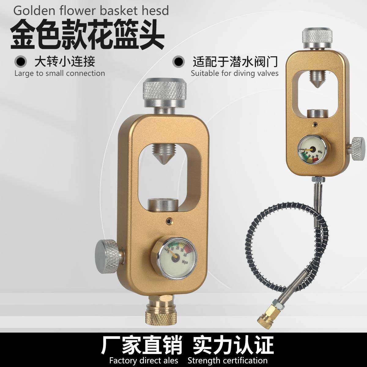 供应30MPA花蓝头潜水呼吸装备专用大瓶转小瓶导气转接器8mm