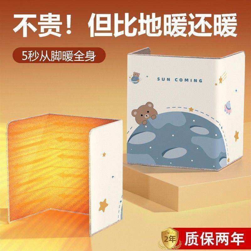 冬季暖脚神器静音折叠暖脚垫三围暖脚器办公室桌下暖腿取暖器