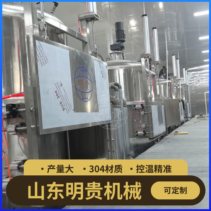 vf蘑菇脆片加工设备 香菇真空油炸机 食用菌真空低温油炸锅