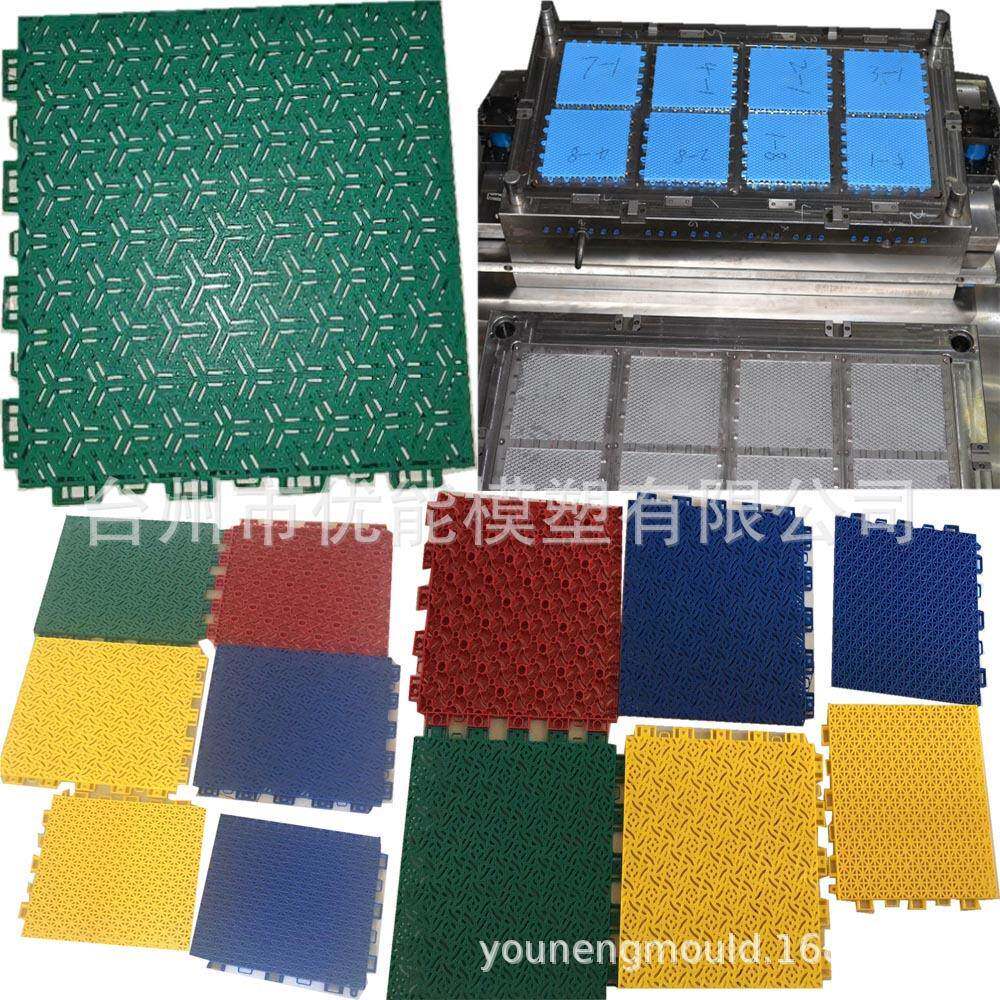 铺路模具塑料模具玩具注塑加工塑料瓶切割器塑胶模具加工厂
