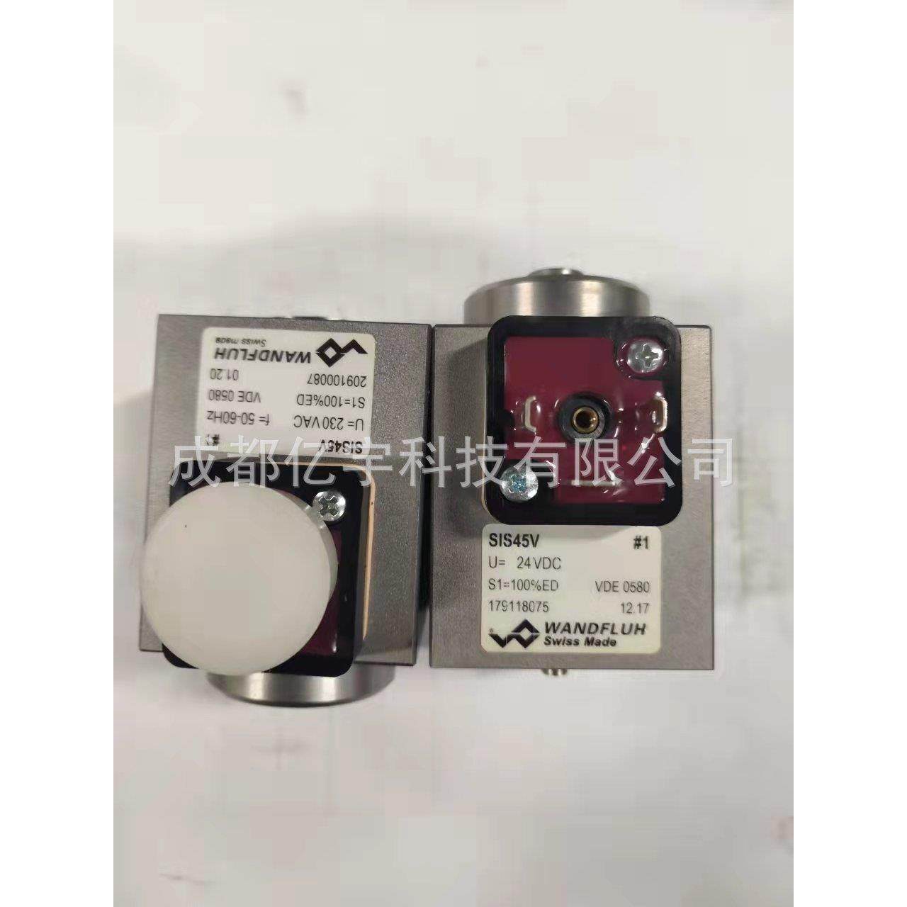 液压电磁铁SIS45V，性能更优化