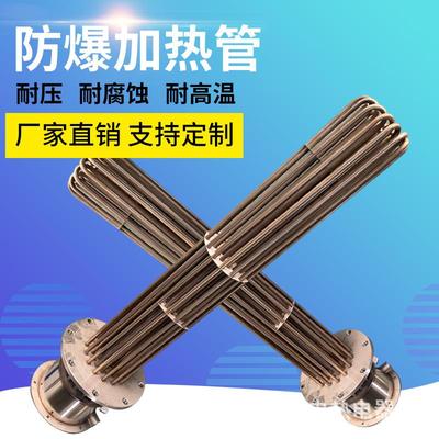 熔喷布加热器专用加热管高温防爆法兰加热管20KW30KW40KW60KW
