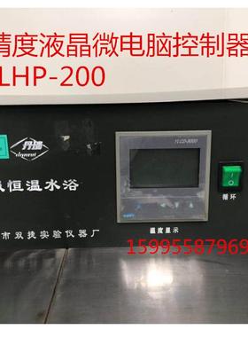 金坛市双捷实验仪器厂YLCD-9000温控器仪表YLHP-200、YLHP-21G