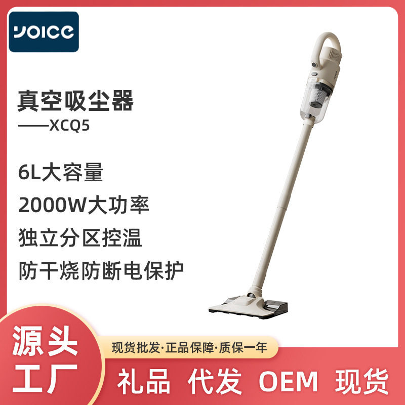 优益真空吸尘器家用小型吸拖二合一体机手持有线大吸力吸尘拖地机
