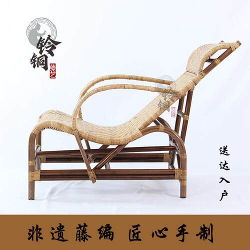 L7天然编织手工真藤老式藤椅躺椅老人家用办公午休懒人成人复古沙
