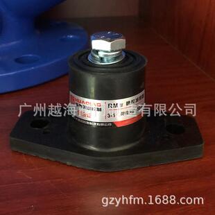 广州华侨振动橡胶减振器RM1-1/2型RM2-1/2型RM3-1/2风机水泵减震