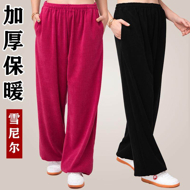 小和山太极裤女款新款2024加厚八段锦太极服灯笼练功裤男春秋冬季
