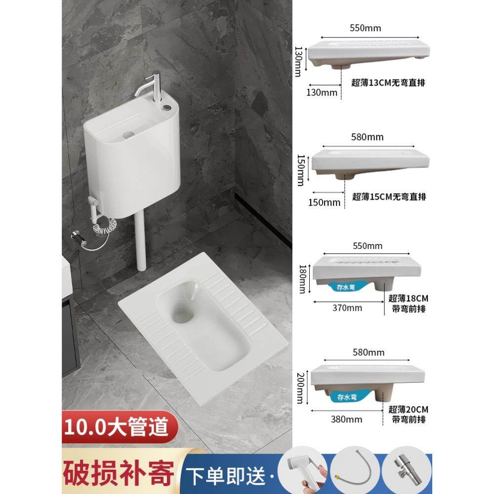 超薄款带弯18cm无弯13cm蹲坑防堵防臭防溅水式卫生间便池大口径