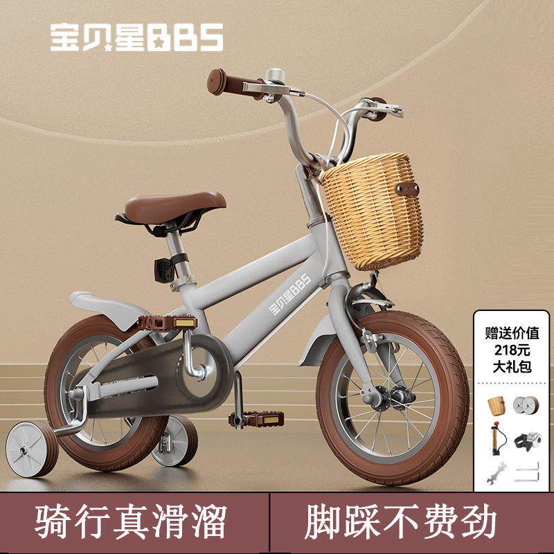 宝贝星男孩的童车4-10岁女孩中大童脚踏单车儿童自行车2025四轮