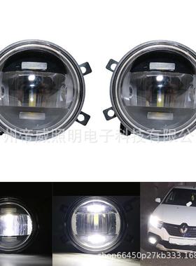 30W6000K铝合金防水雾灯Led雾灯二极管大灯雾灯防雾灯拉达维斯塔