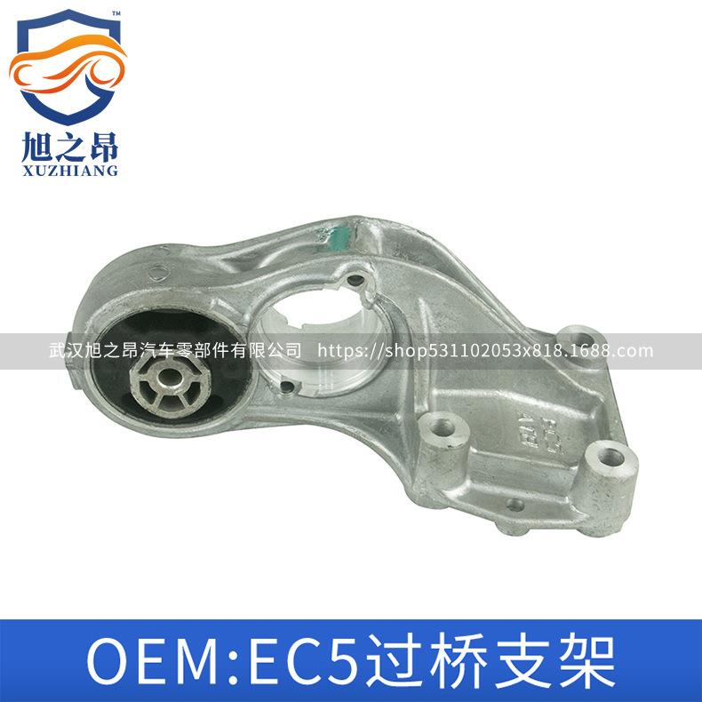 适用标致307408雪铁龙世嘉EC5发动机右下支架C4L过桥支架1.8直销