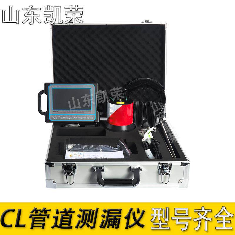 普奇出口打井测水仪|地下水找水仪|寻水仪器|地下探测水源仪器现