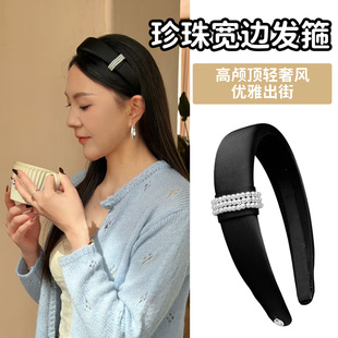 赵露思同款正版珍珠发箍2025新款串珠高级时尚洋气高颅顶优雅发饰