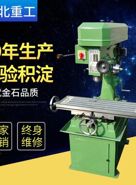 小型钻铣床厂家现货大促 ZX40钻铣床 ZXTM40皮带传动钻铣镗磨床