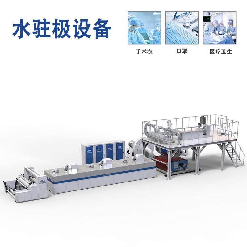 工作直销 水驻极熔喷无纺布生产机器,纺织面料/辅料/配套,其他纺织机械,淘宝优惠券,粉丝福利购,淘宝优惠卷