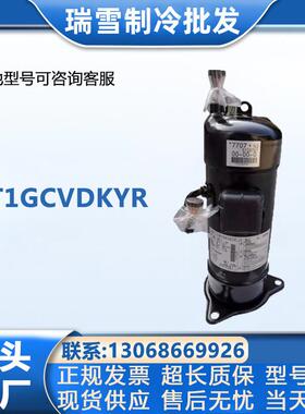 适用于JT1GCVDKYR大金空调冷库制冷压缩机5匹
