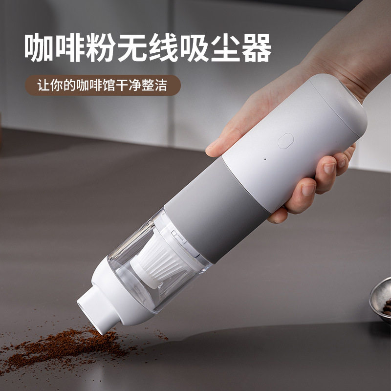 小型咖啡粉吸尘器无线充电吸粉机桌面清洁器吧台咖啡粉尘吸粉器