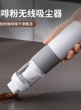 小型咖啡粉吸尘器无线充电吸粉机桌面清洁器吧台咖啡粉尘吸粉器