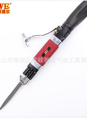 欧维尔W-548气锉气动往复击式锉刀风动锉冲刀抛磨光锉98026O磨