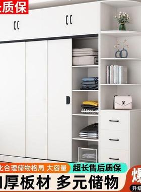 衣衣柜家用19829卧室储物柜实木推拉门收纳简约现代质大容量橱柜