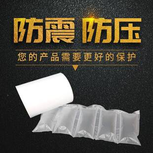 递减1纸0*20快打包缓冲气RZW泡袋加厚款葫芦气泡膜震箱空隙填充物