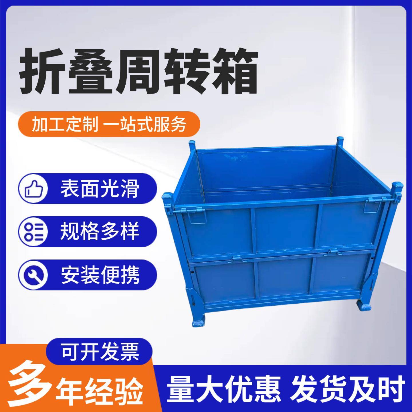 重型属金周废转箱钢制叠铁框WIM车间料集箱流业铁屑料箱仓库分拣