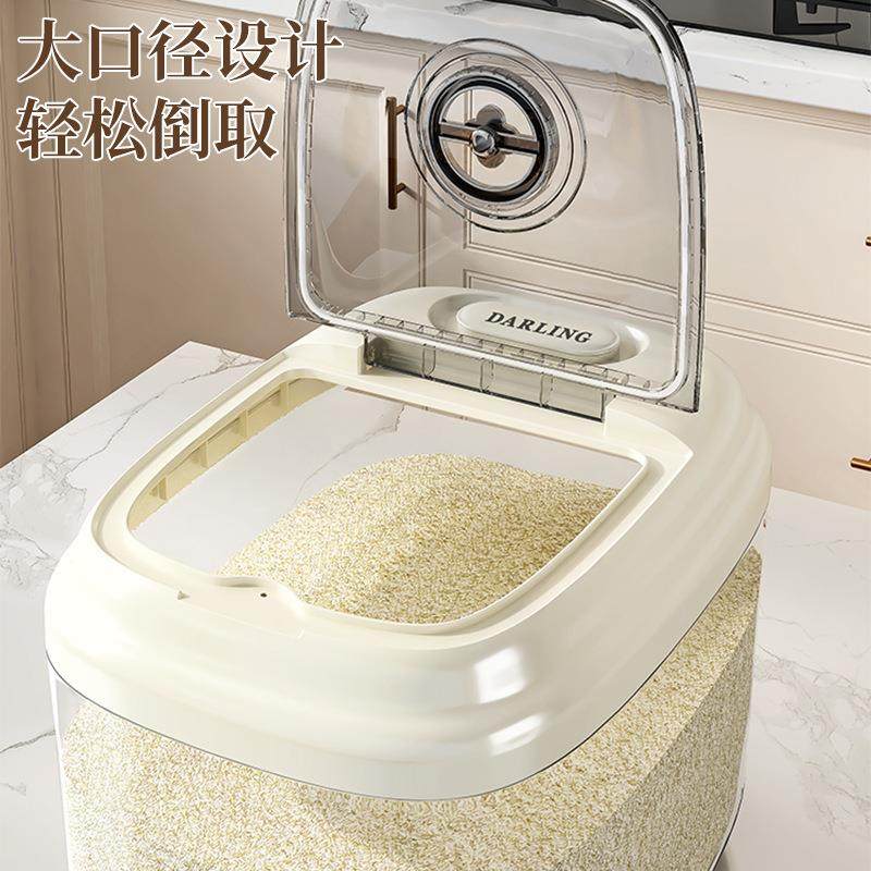 米桶家密用防防潮封食虫品级五NQJ谷杂粮面粉储存罐容量装米箱大,家装主材,米桶,淘宝优惠券,粉丝福利购,淘宝优惠卷