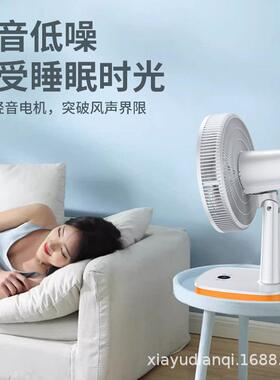 电风扇家用扇舍学生床小型上风大风扇静音摇72917宿头循台环空气
