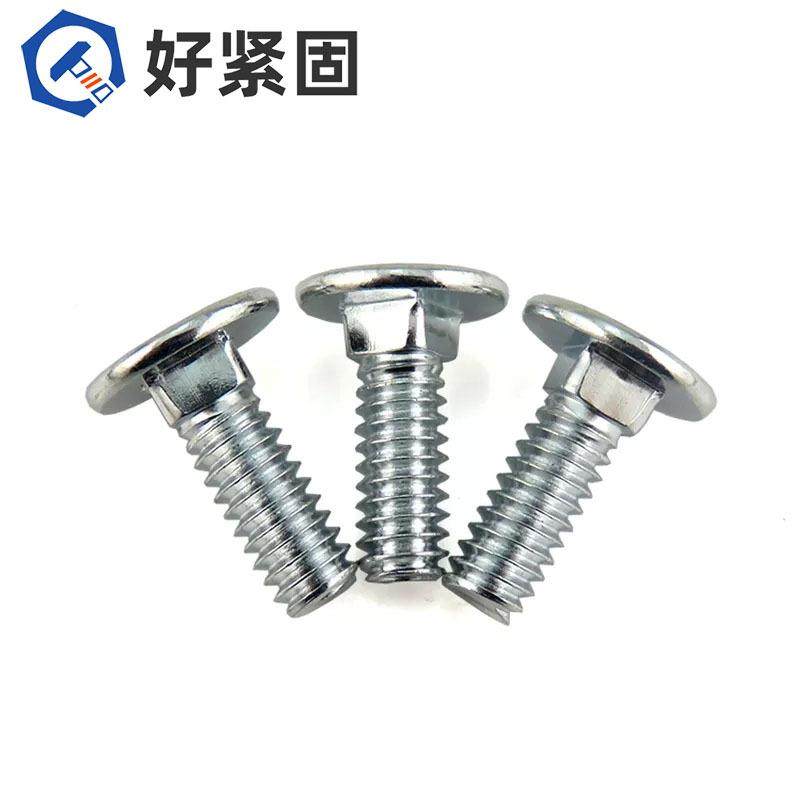 1/4锌-20全牙*美L整箱制2级镀马车螺JPR栓48级兰白锌圆.头方颈螺,标准件/零部件/工业耗材,车间地垫,淘宝优惠券,粉丝福利购,淘宝优惠卷