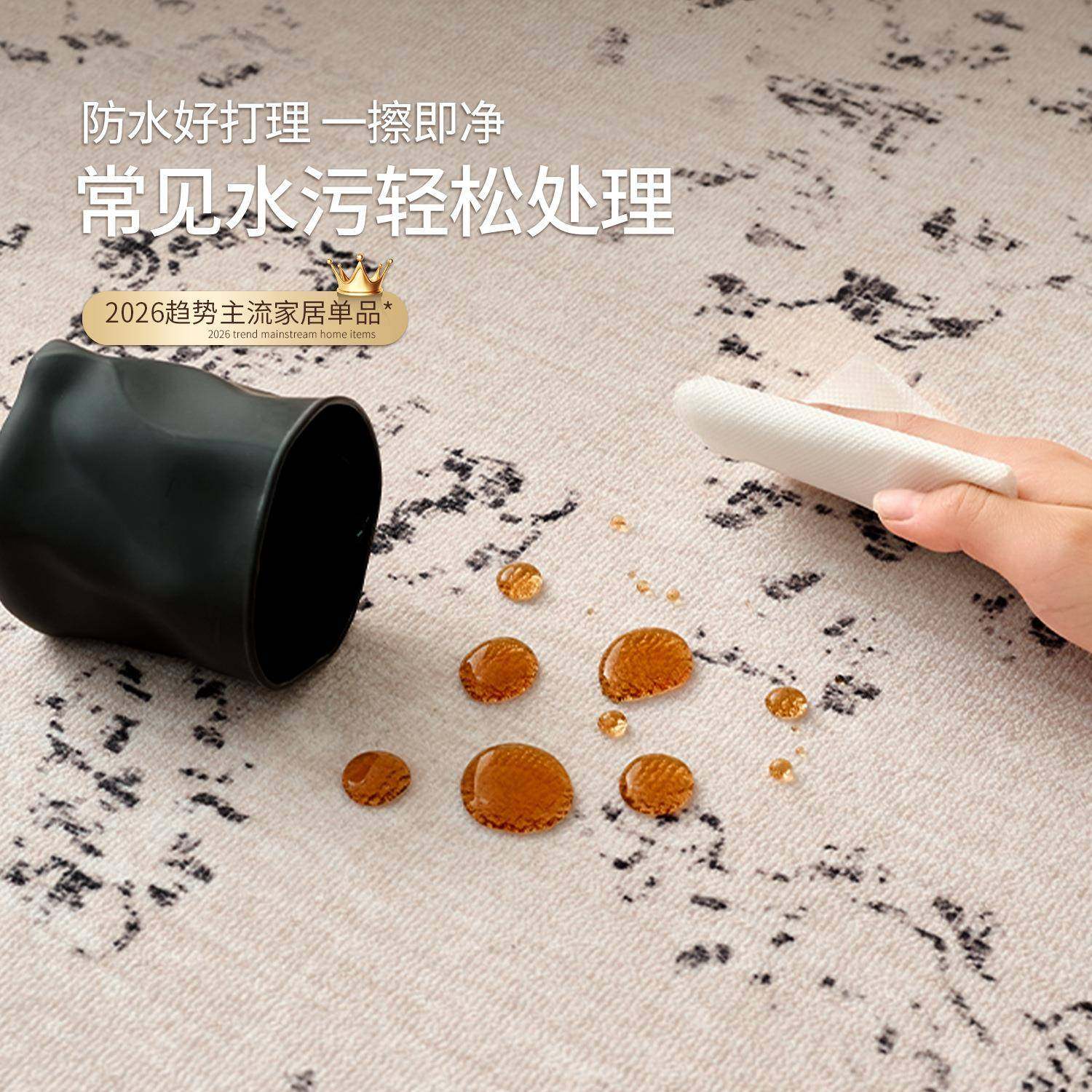 地毯客新款中古防风地垫防20251105水厅污免洗可擦大面积铺全卧室,居家布艺,地毯,淘宝优惠券,粉丝福利购,淘宝优惠卷