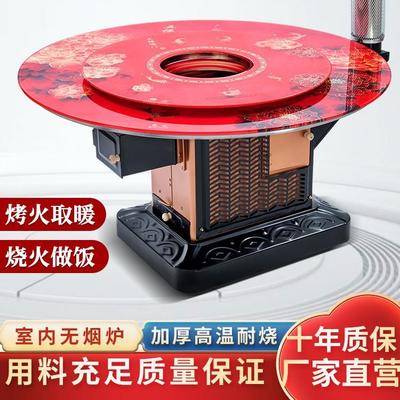 农村火柴炉家室内无烟炉子冬天AWC取暖柴炉柴煤两用回风炉火灶用