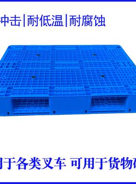 双料面网格加厚塑板料托NGP盘仓储物流卡叉盘车货架托仓库码垛塑
