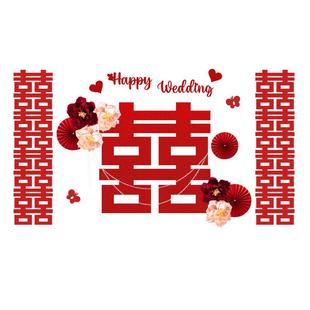 字婚房布间置套客厅装装饰结婚房女方新房卧室喜贴YJM背景墙简约