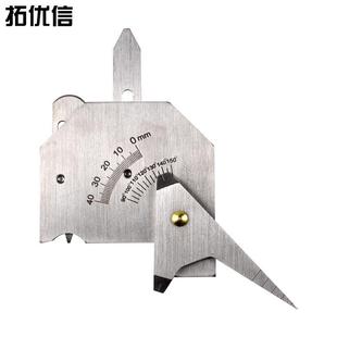 焊H接检验尺40型焊缝拉检验尺 CJ01 检137测镜可伸检测镜JCJ40