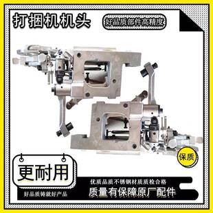 全自动打包机头捆扎机嘴PFY刀片半自动捆机机弹簧片打脚鸟踏线路