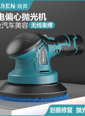12V无打187蜡D机抛光机锂电A充电汽车线小型电动光抛打磨车用