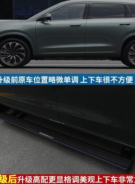 适用五十铃D-MAUX电动踏71578D板四连杆式B电机越野车SVO厂家直销