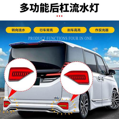 适装用于丰田VOXYNOAH流90系汽车饰63238用尾门模块后杠灯中网灯