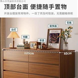 斗柜卧WRU室抽屉柜尾收纳置柜物家用客厅子靠墙实木色储床物柜五