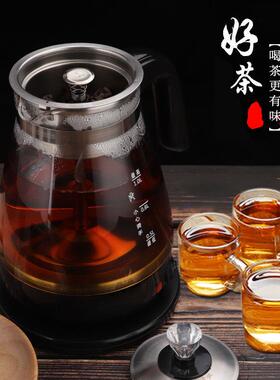 厂家煮茶器玻23558电璃热煮水壶蒸汽电泡茶全自动茶壶普洱蒸壶茶