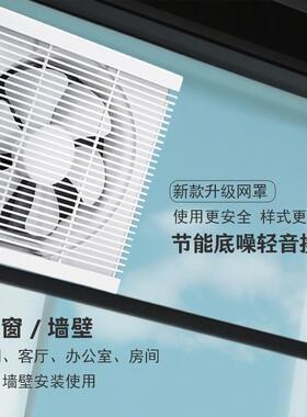 叶窗式排气扇卫间厨扇房换气排油烟强力静百QLU音生室内通风排风