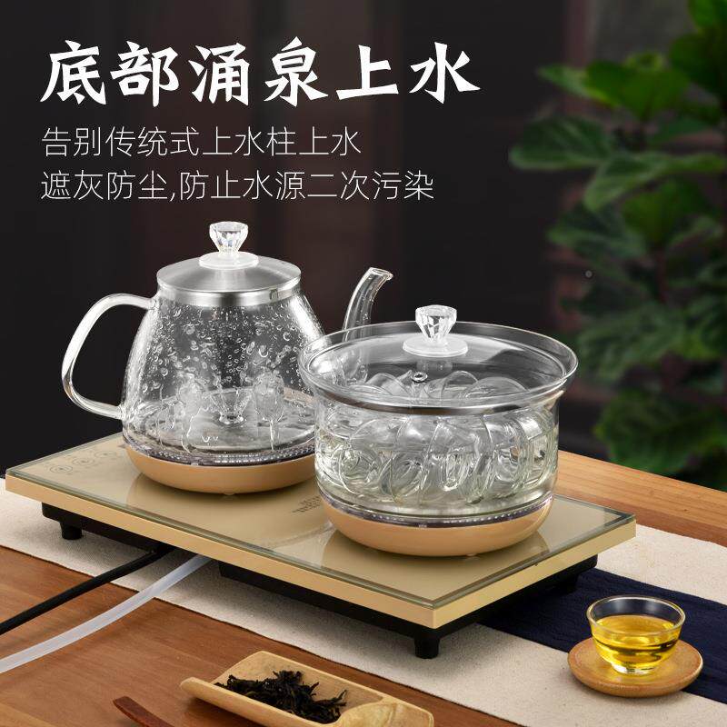 自动上全水烧水台壶茶桌嵌453两热水壶开水壶家用家电玻璃用电水